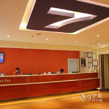 7天连锁酒店(咸宁温泉步行街购物公园店)酒店提供图片