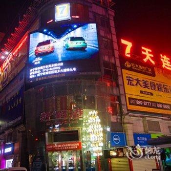 7天连锁酒店(咸宁温泉步行街购物公园店)酒店提供图片
