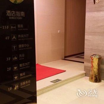 怀仁华都金会所酒店提供图片