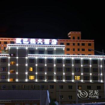 迭部藏巴拉大酒店酒店提供图片