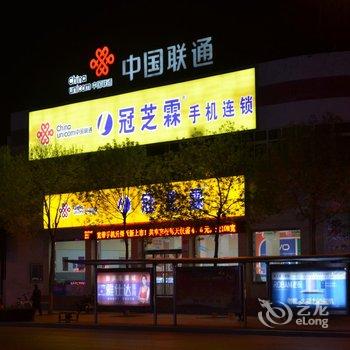 银座佳驿(济南商河政务中心店)酒店提供图片