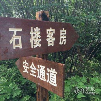 牡丹江镜泊湖大峡谷民俗度假村酒店提供图片