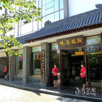 中卫翰林酒店酒店提供图片