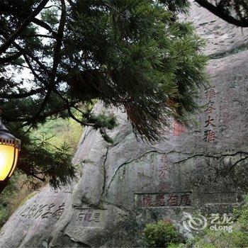 衡阳南岳祝融峰顶晨曦宾馆酒店提供图片