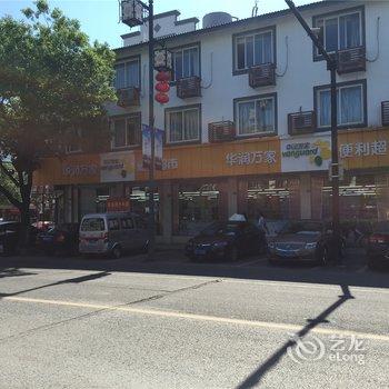 苏州同里镇文豪商务宾馆酒店提供图片