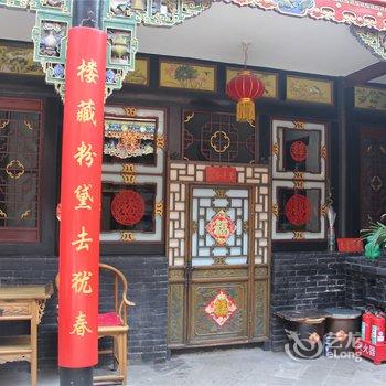 平遥瓦当会馆酒店提供图片