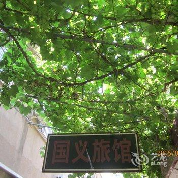 �����Ӹ߹����ٺ���ͥ�ùݾƵ��ṩͼƬ