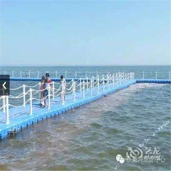 东戴河海之韵山海同湾日租公寓酒店提供图片