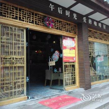 习水红运楼酒店酒店提供图片