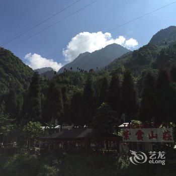 西岭雪山紫云山庄酒店提供图片