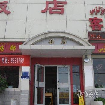 沙雅县沙雅饭店酒店提供图片