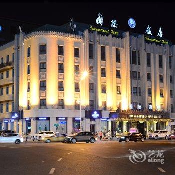 哈尔滨国际饭店酒店提供图片