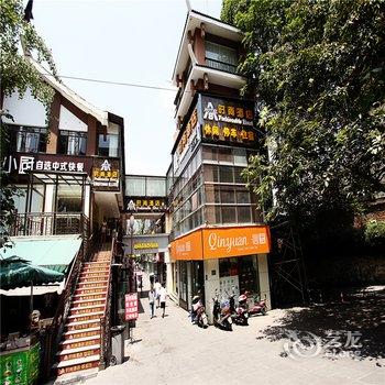 都江堰A8时尚酒店酒店提供图片