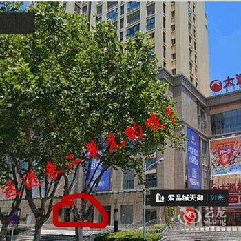 宜昌不同客栈酒店提供图片