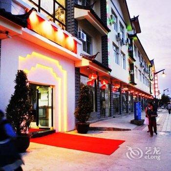 丽江古城假日酒店