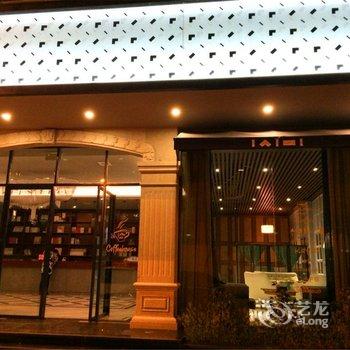 遂昌县麦子酒店酒店提供图片