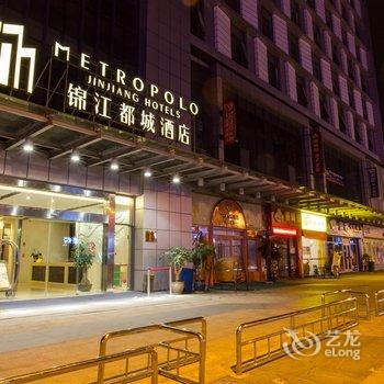 锦江都城(宁德万达广场酒店)酒店提供图片