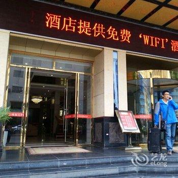 遵义维多利亚大酒店酒店提供图片