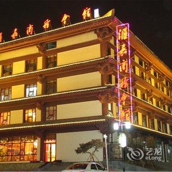 沂南三国驿站花园酒店(原汇嘉商务)酒店提供图片