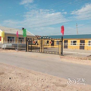 额尔古纳悦安家庭游酒店提供图片