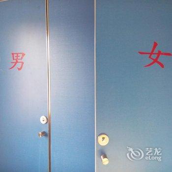 额尔古纳悦安家庭游酒店提供图片