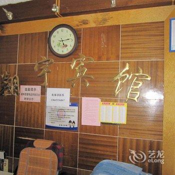 泾县翔宇宾馆(宣城)酒店提供图片