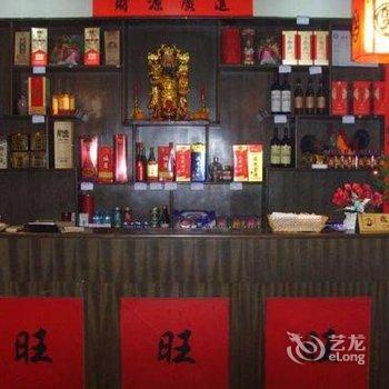 临安大明山山沟沟农家乐酒店提供图片