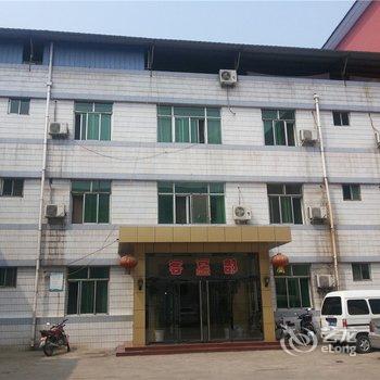 曲沃县祥和宾馆酒店提供图片