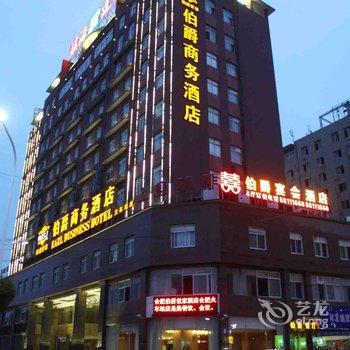 伯爵世家连锁酒店(合肥火车站店)酒店提供图片