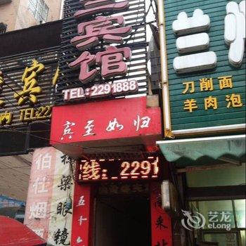 商丘香兰宾馆酒店提供图片