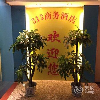 铜梁313商务酒店酒店提供图片