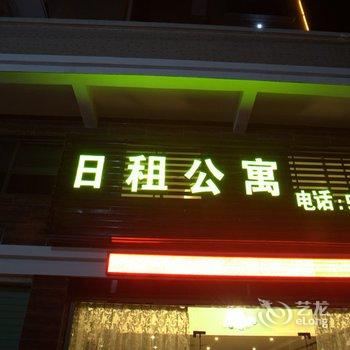 平和海亿酒店酒店提供图片