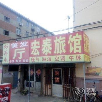 即墨宏泰旅馆酒店提供图片