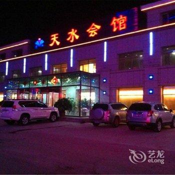 营口盖州双台镇天水会馆酒店提供图片