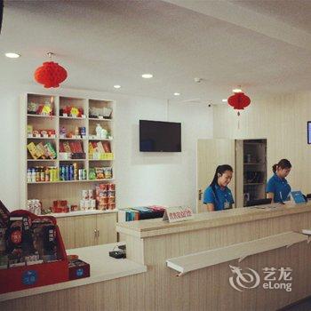 汉庭酒店(龙口振华商厦店)酒店提供图片