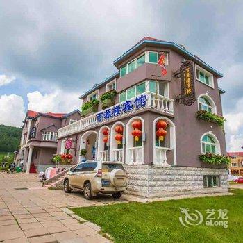 阿尔山百源楼宾馆酒店提供图片