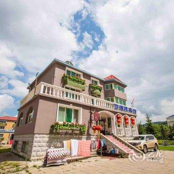 阿尔山百源楼宾馆酒店提供图片