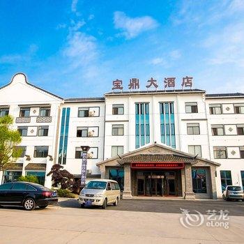 西塘宝鼎大酒店酒店提供图片