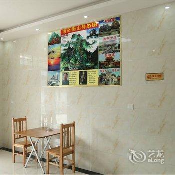 衡阳南岳衡山家鸿避暑山庄酒店提供图片