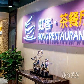 成都泰蒙斯酒店酒店提供图片