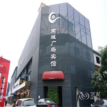 丽水市南城广场宾馆酒店提供图片