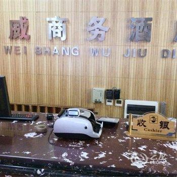 吉林百威商务酒店酒店提供图片