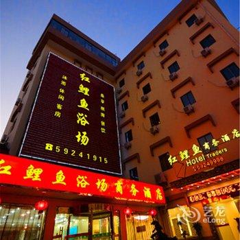 上海红鲤鱼商务酒店