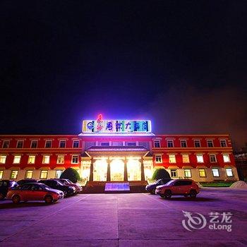 海螺沟长征大酒店酒店提供图片