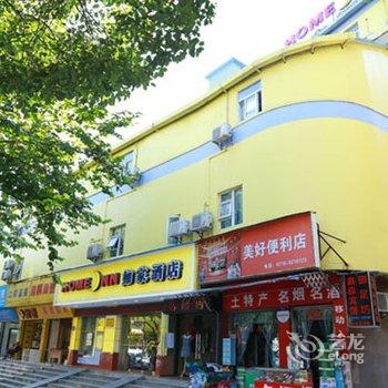 如家快捷酒店(恩施航空大道店)酒店提供图片