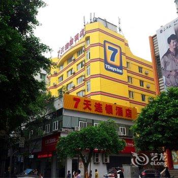 7天连锁酒店(重庆荣昌商业步行街中心店)酒店提供图片