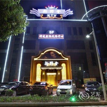 衡阳神龙盈佳大酒店酒店提供图片