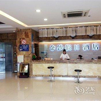 宜州金沙假日酒店(河池)酒店提供图片