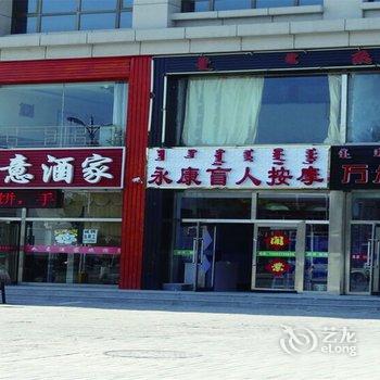 如家快捷酒店(锡林浩特团结大街店)酒店提供图片