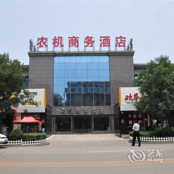 如家联盟平遥曙光东街农机商务酒店酒店提供图片